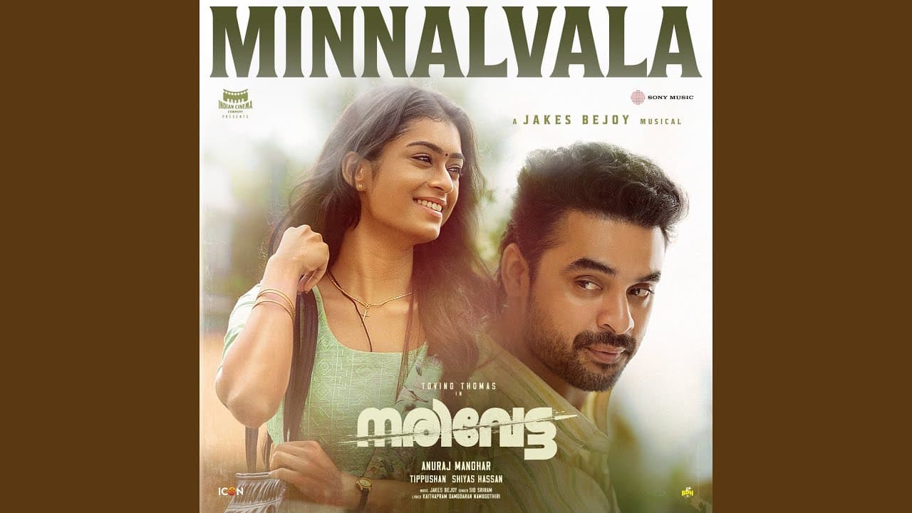 Minnalvala (From "Narivetta") - Jakes Bejoy, Sid Sriram, & Sithara Krishnakumar