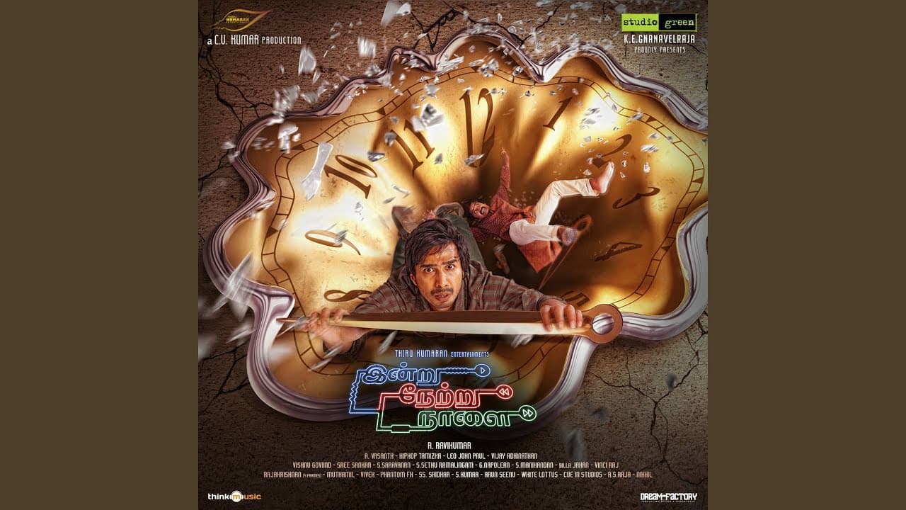 Kadhale Kadhale - Hiphop Tamizha, Shankar Mahadevan, & Padmalatha