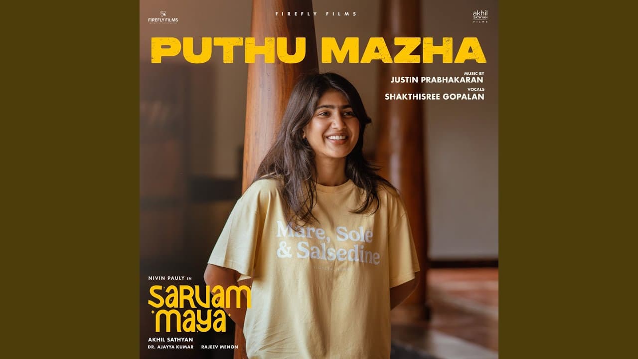 Puthu Mazha (From "Sarvam Maya") - Shakthisree Gopalan, Manu Manjith, & Justin Prabhakaran