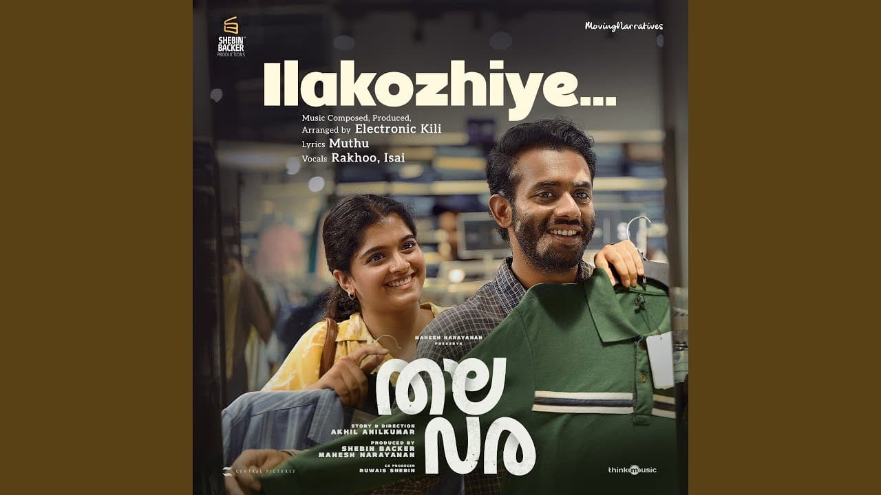 Ilakozhiye (From "Thalavara") - electronic Kili, Rakhooo, iSai, & Muthu