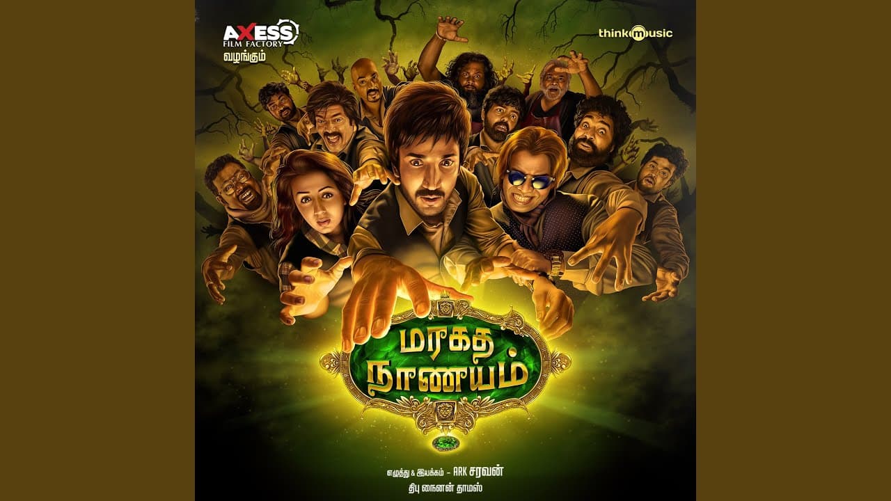 Nee Kavithaigala - Dhibu Ninan Thomas & Pradeep Kumar